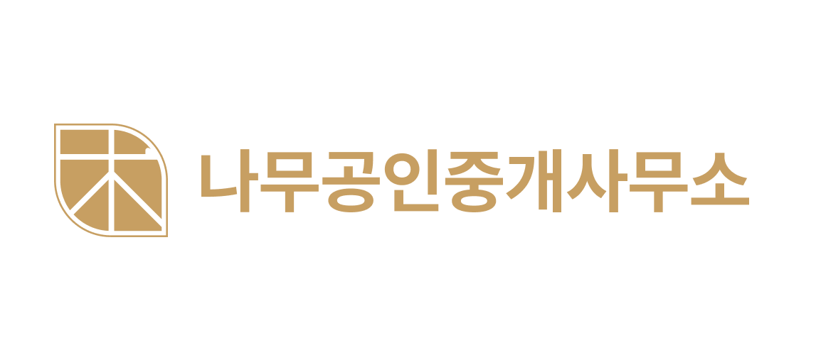 나무공인 누끼